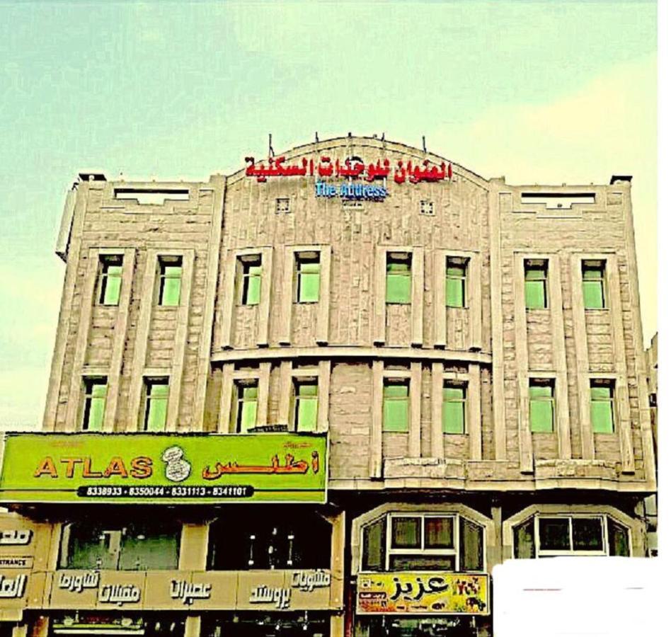 Aparthotel Inwan Residential Units à Dammam Extérieur photo